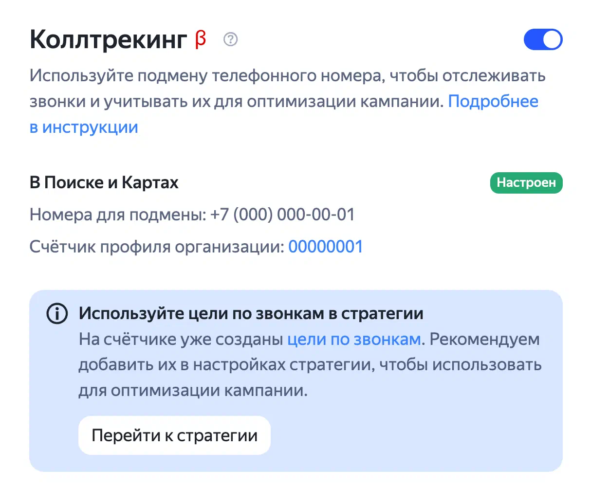 Источник: пресс-служба Яндекса