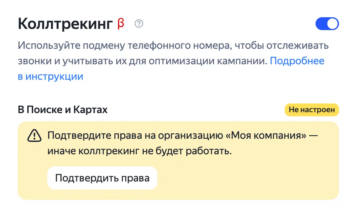 Источник: пресс-служба Яндекса